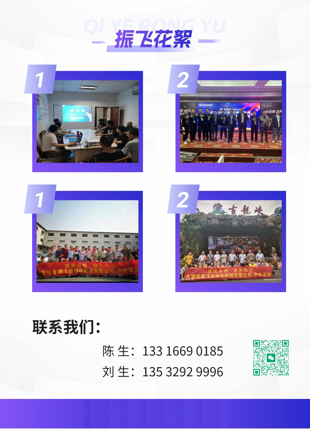 大面积烫金机皮革压印机